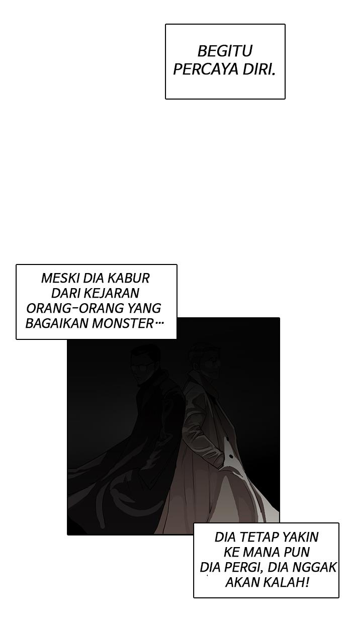 lookism - Chapter: 122