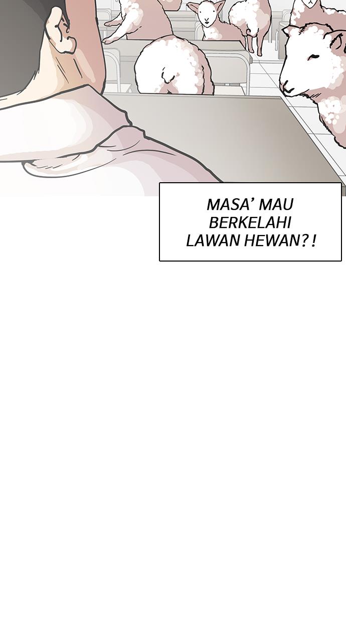 lookism - Chapter: 122