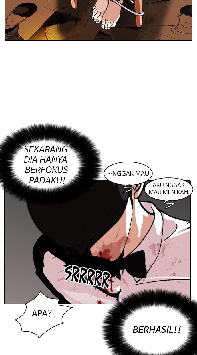 lookism - Chapter: 120