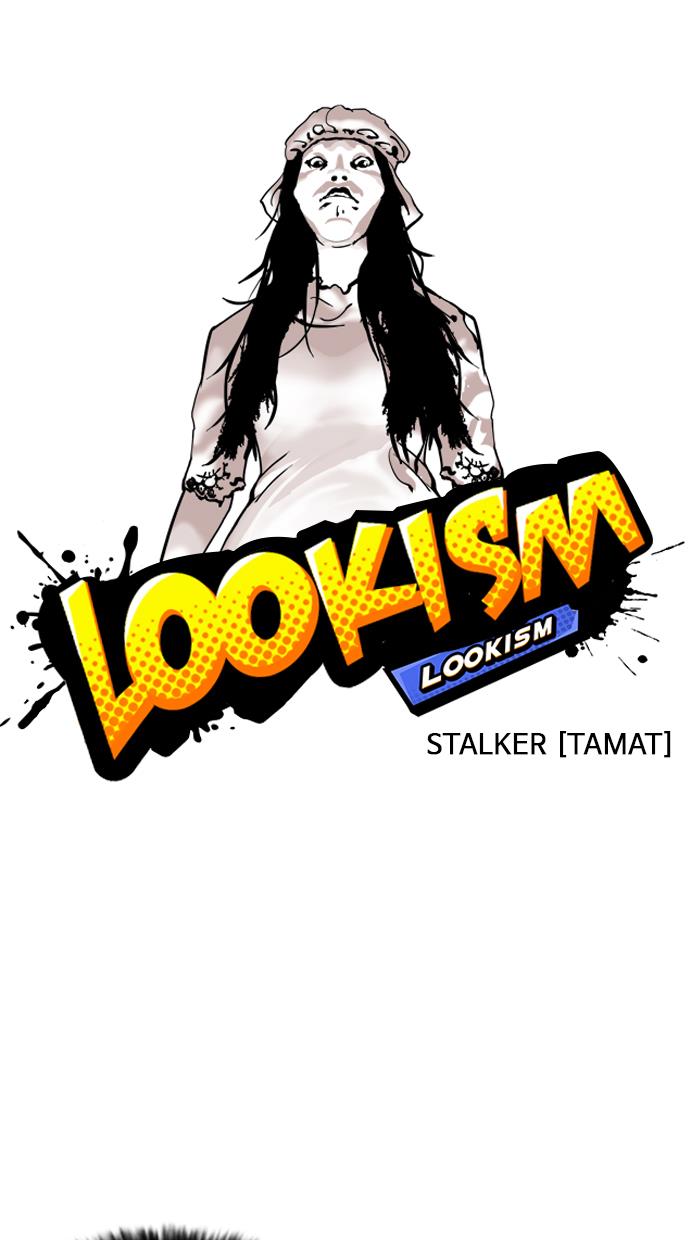 lookism - Chapter: 120