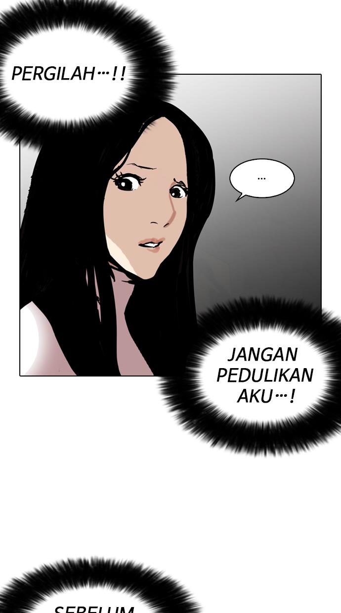 lookism - Chapter: 120