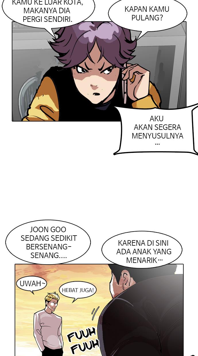 lookism - Chapter: 120