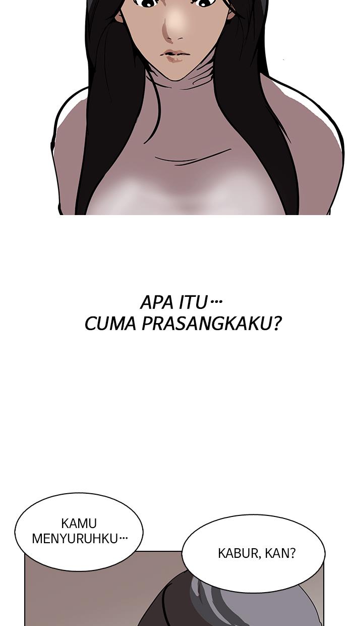 lookism - Chapter: 120