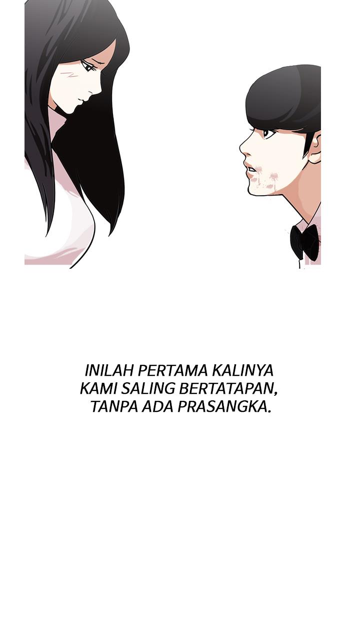 lookism - Chapter: 120