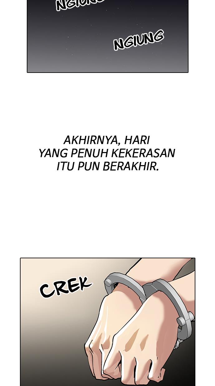 lookism - Chapter: 120