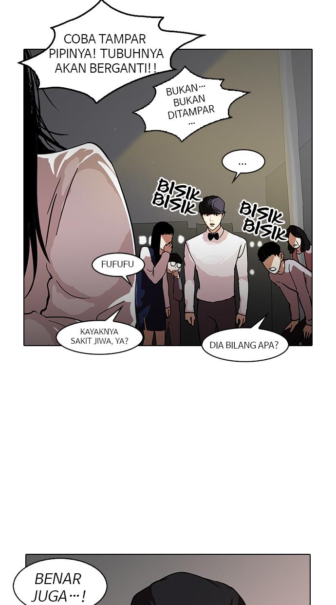 lookism - Chapter: 120