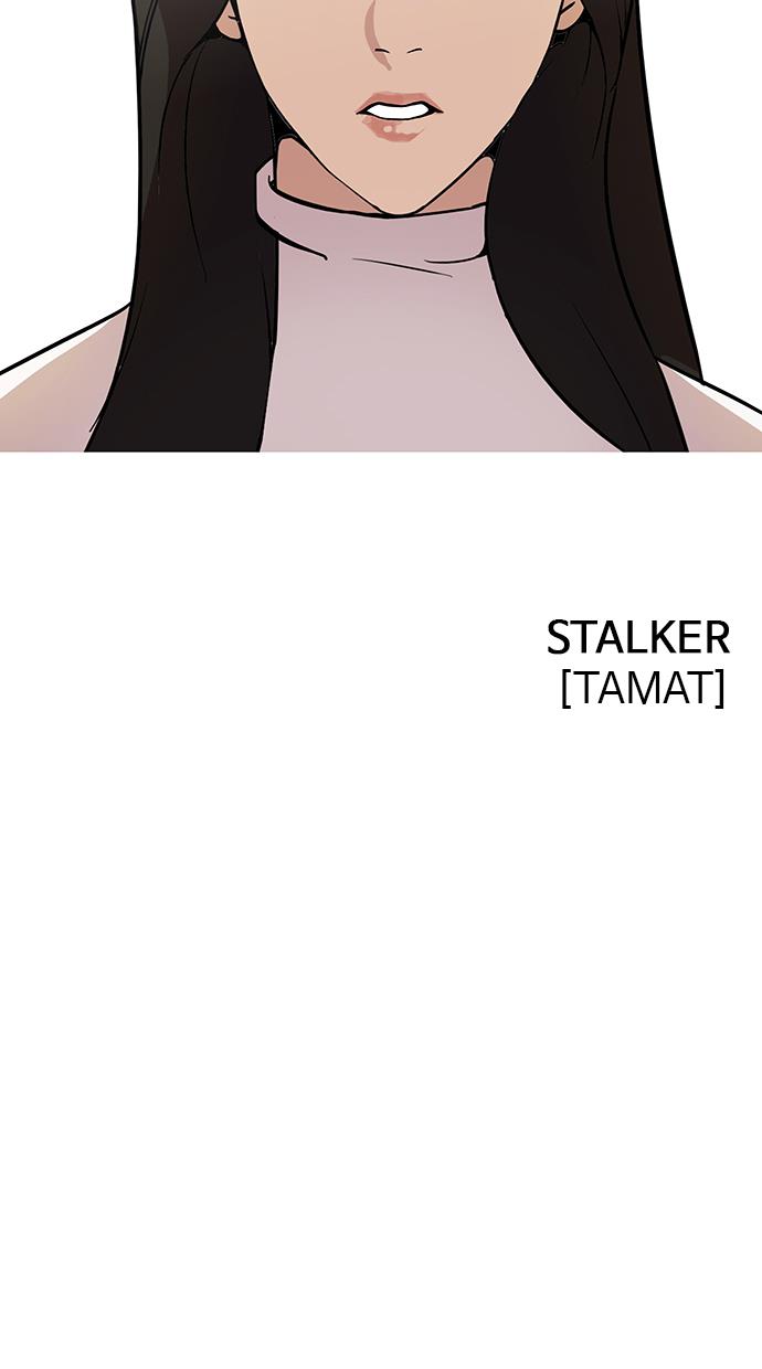 lookism - Chapter: 120