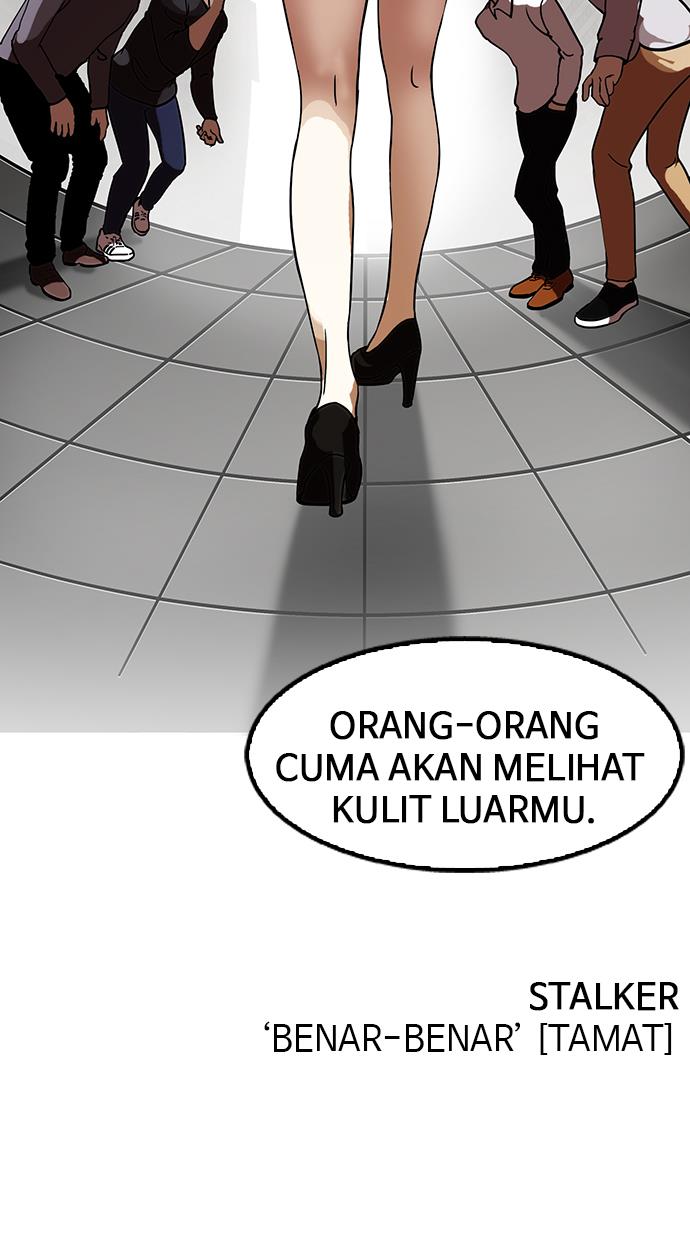 lookism - Chapter: 120