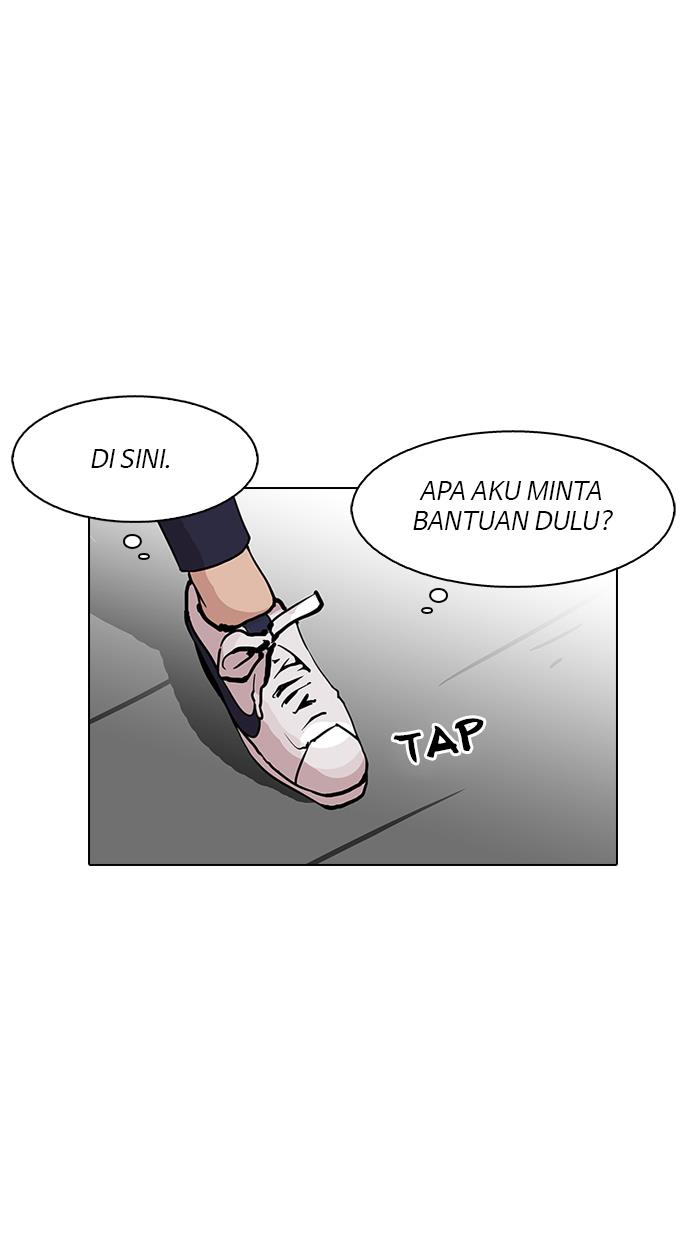 lookism - Chapter: 119