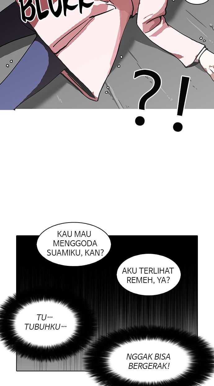 lookism - Chapter: 119