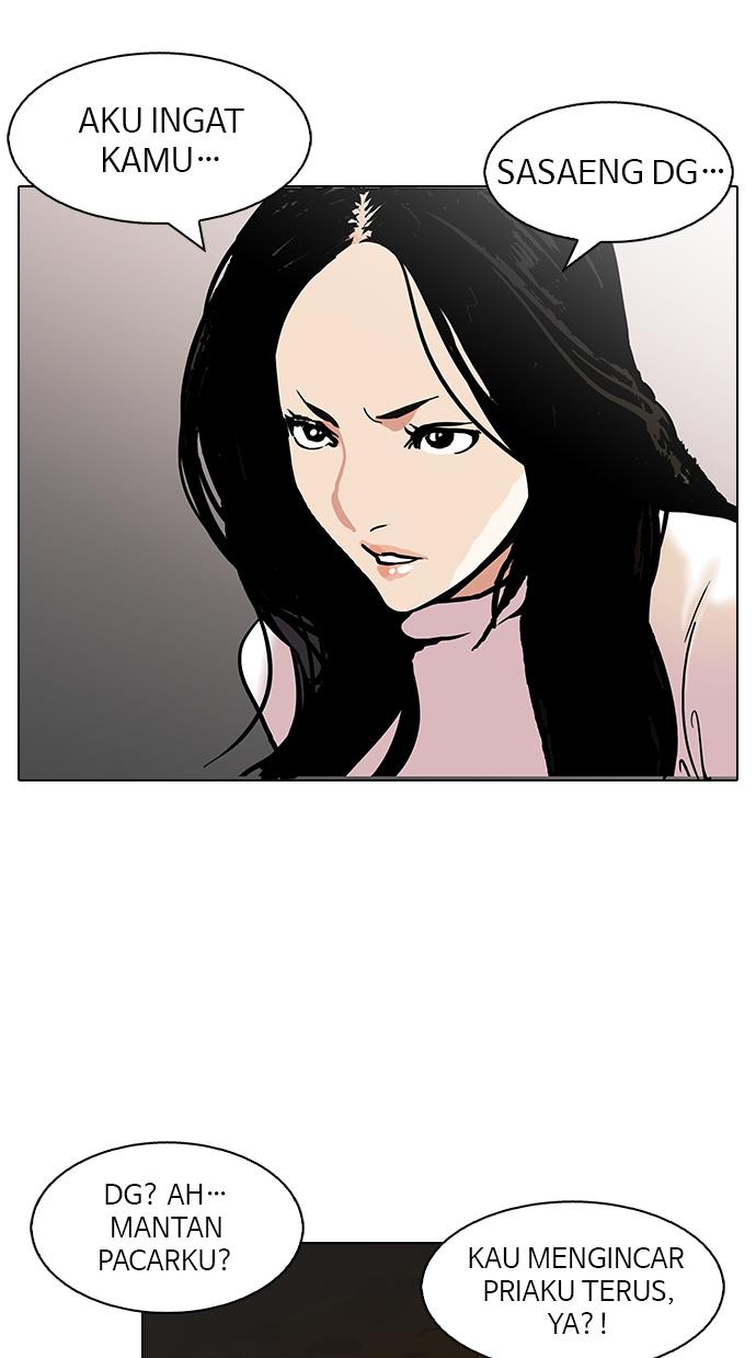 lookism - Chapter: 119