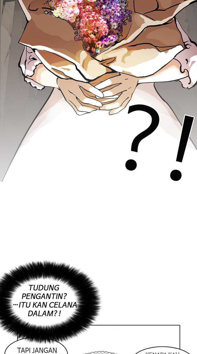 lookism - Chapter: 119