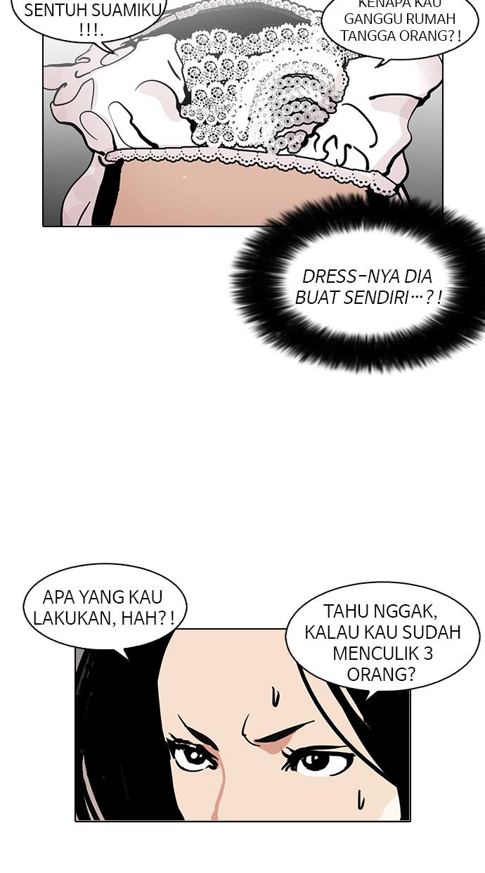 lookism - Chapter: 119