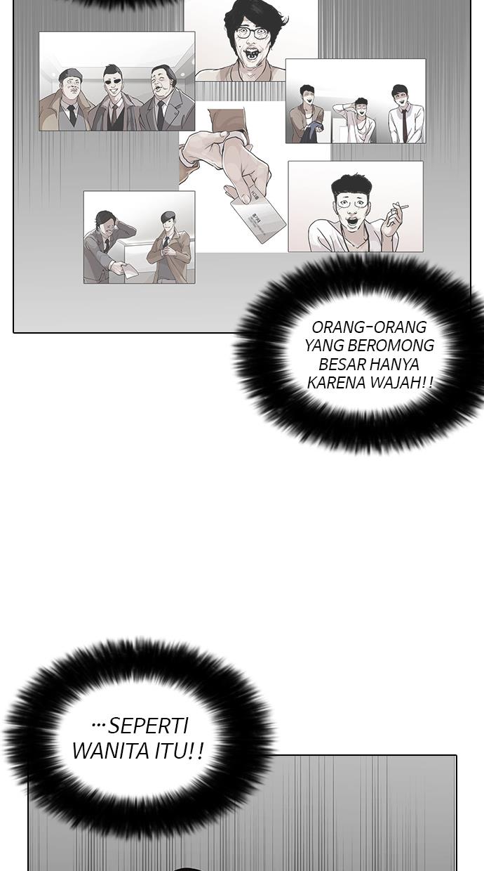 lookism - Chapter: 119