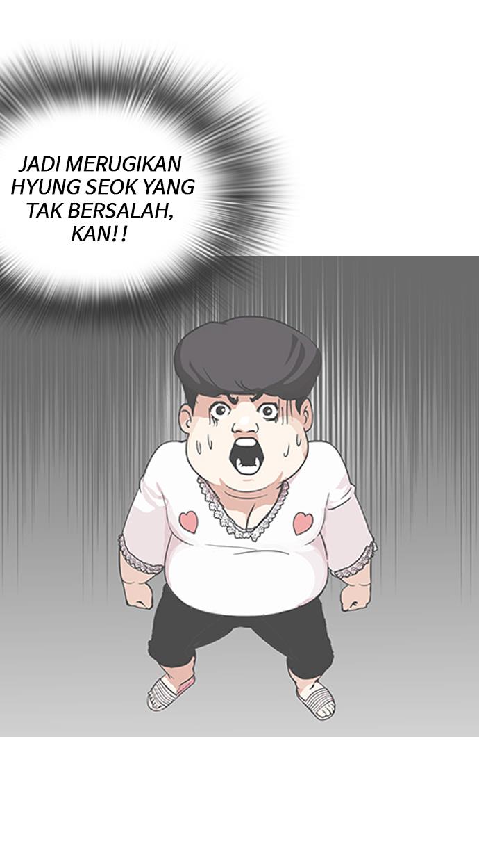 lookism - Chapter: 119