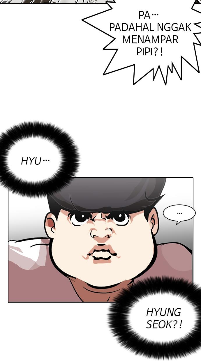 lookism - Chapter: 119