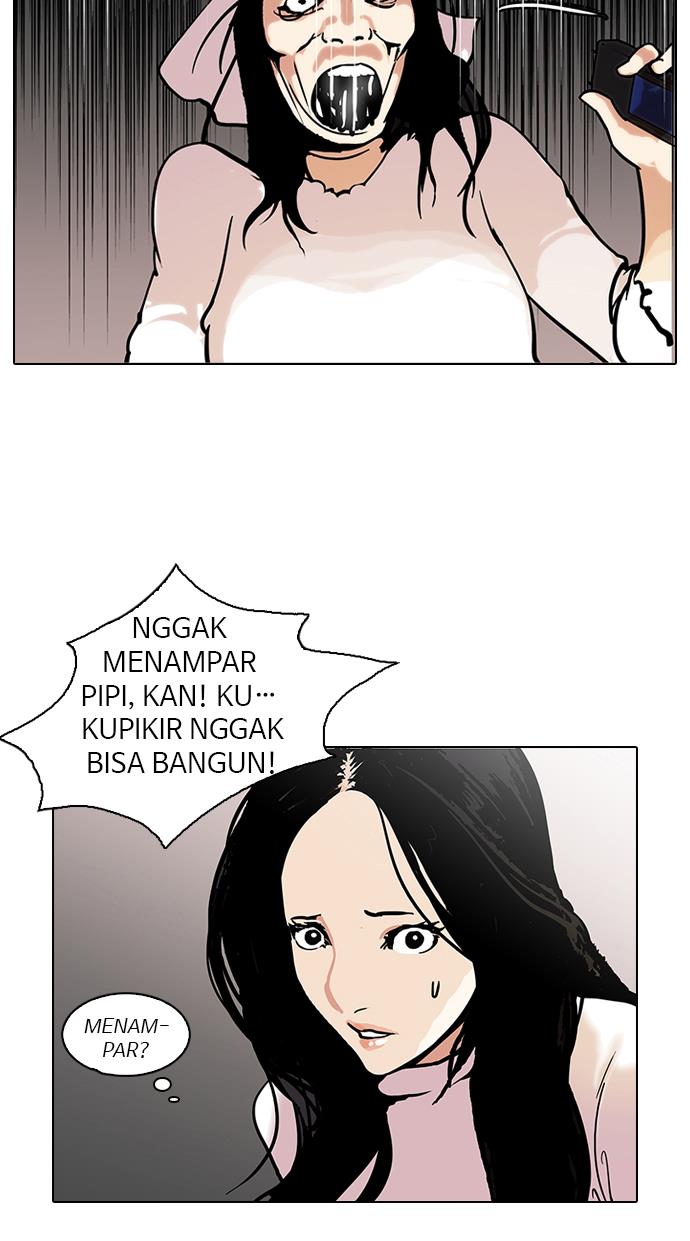 lookism - Chapter: 119