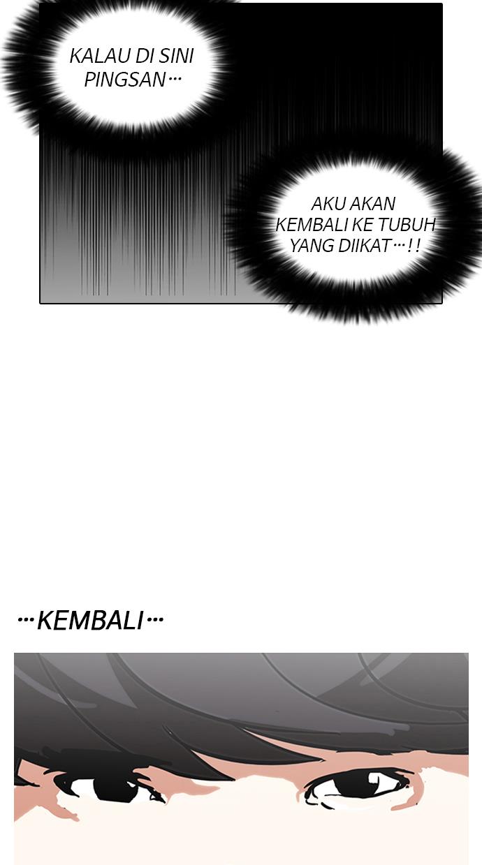 lookism - Chapter: 119