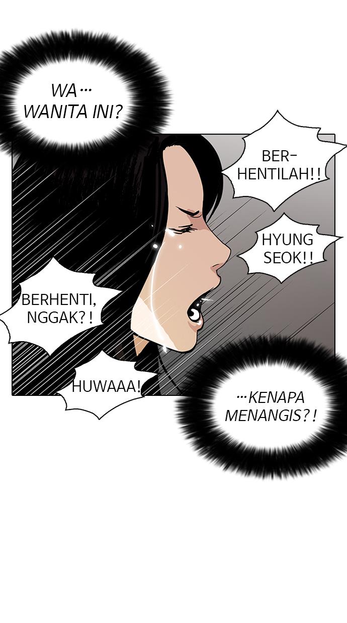 lookism - Chapter: 119