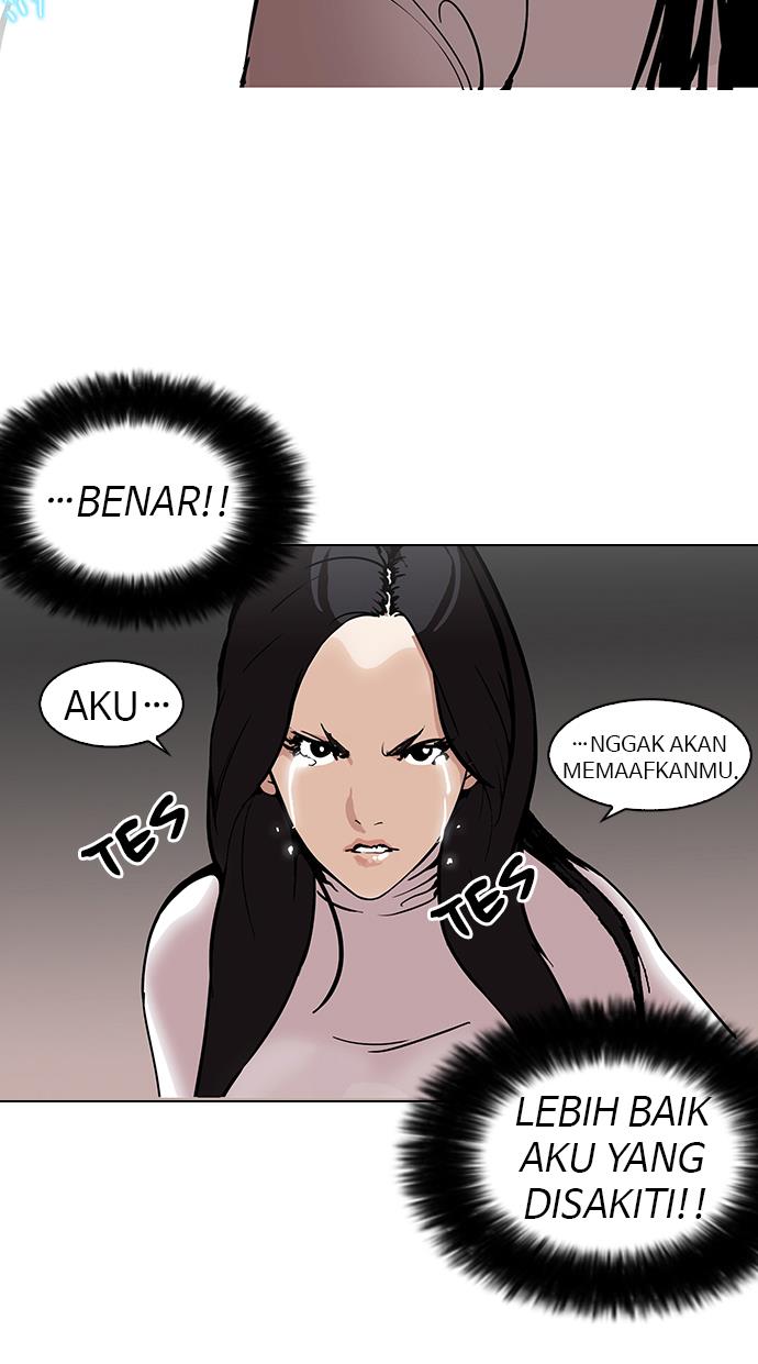 lookism - Chapter: 119