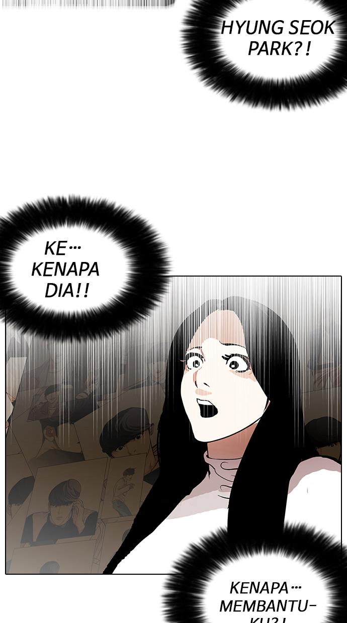 lookism - Chapter: 119