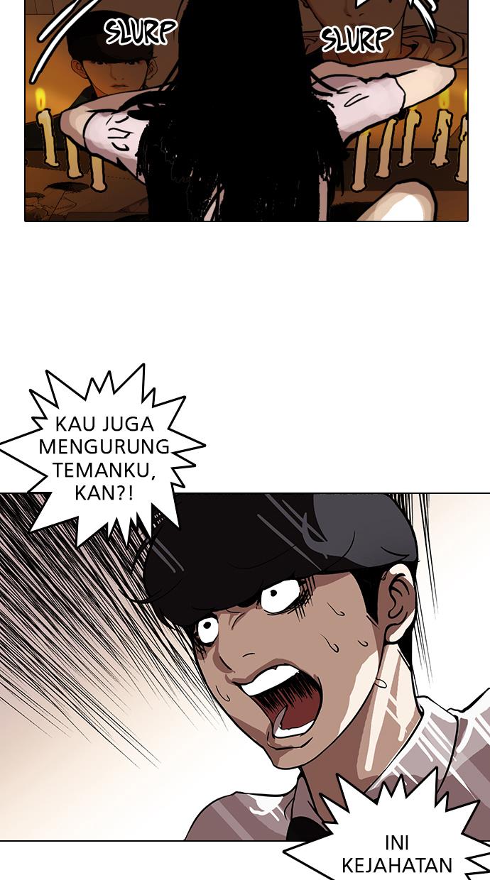 lookism - Chapter: 118