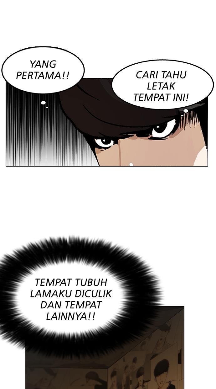 lookism - Chapter: 118