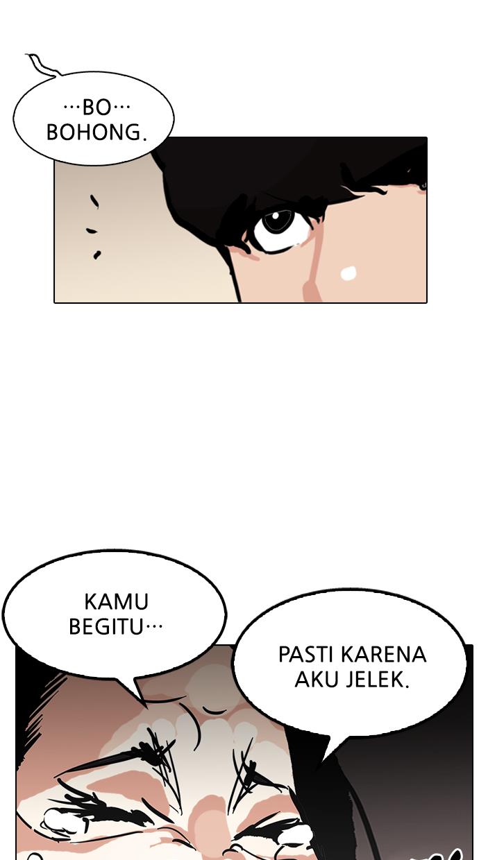 lookism - Chapter: 118