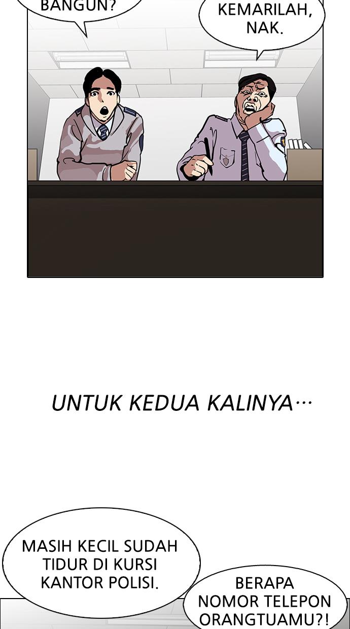 lookism - Chapter: 118