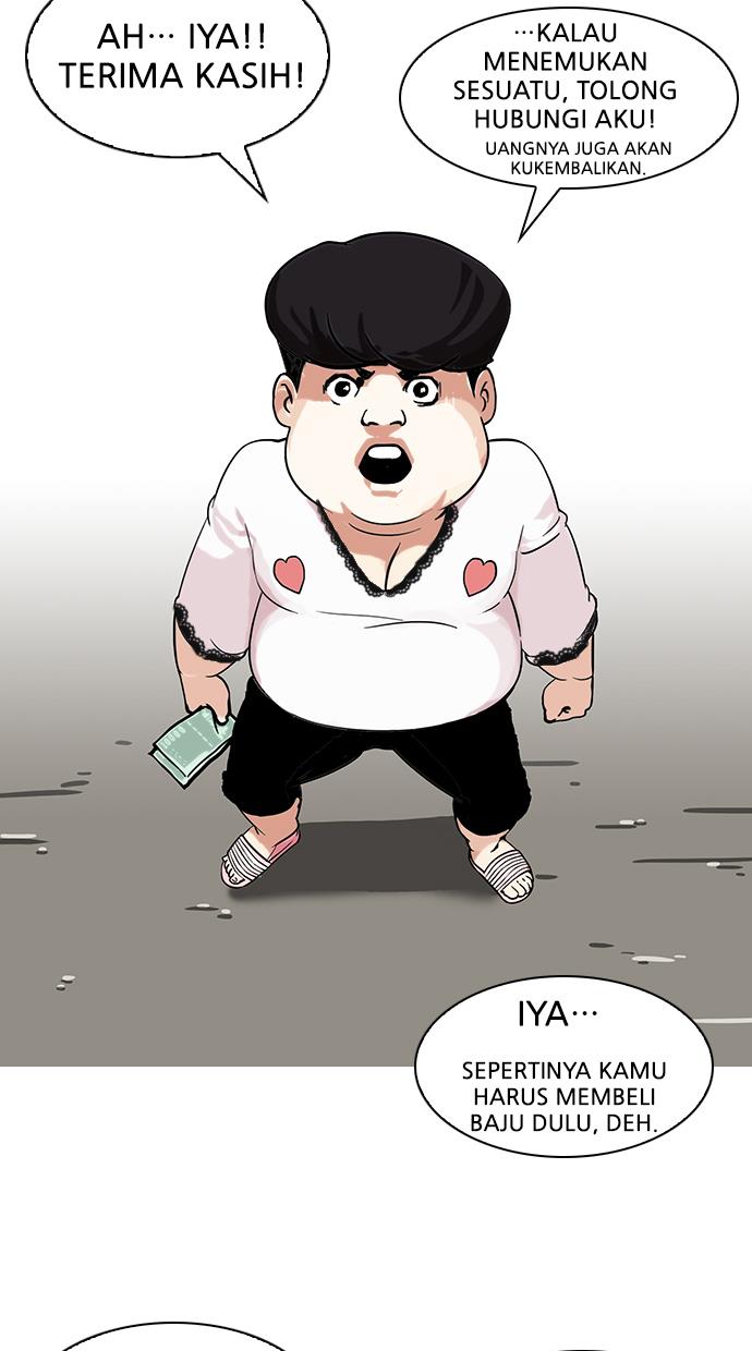 lookism - Chapter: 118