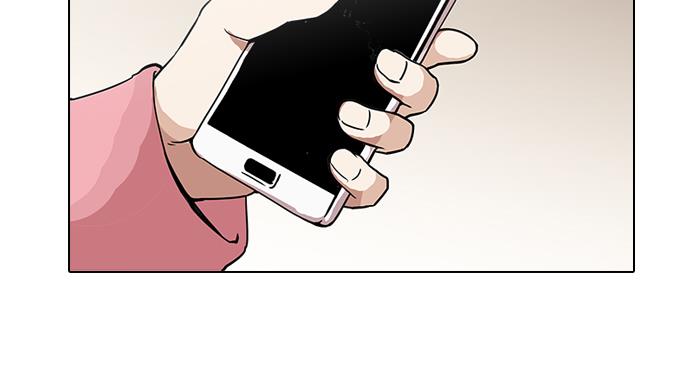 lookism - Chapter: 118