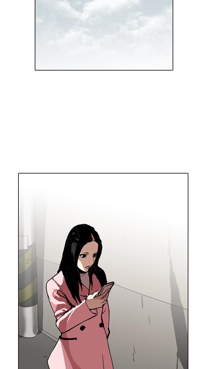 lookism - Chapter: 118