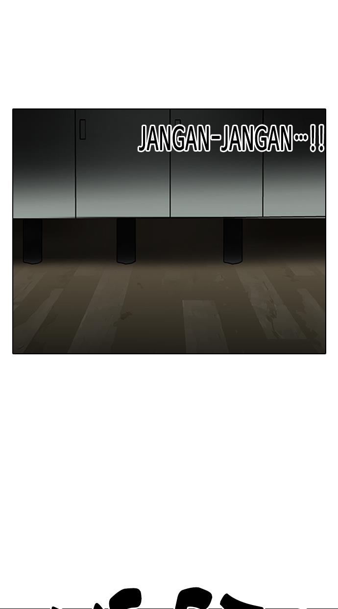 lookism - Chapter: 117