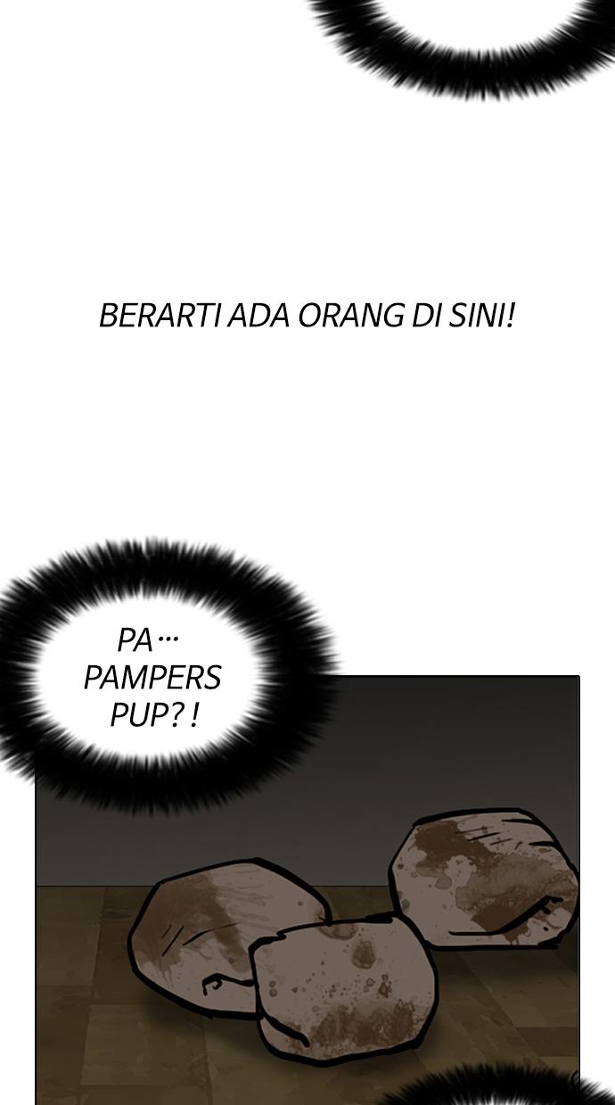 lookism - Chapter: 117