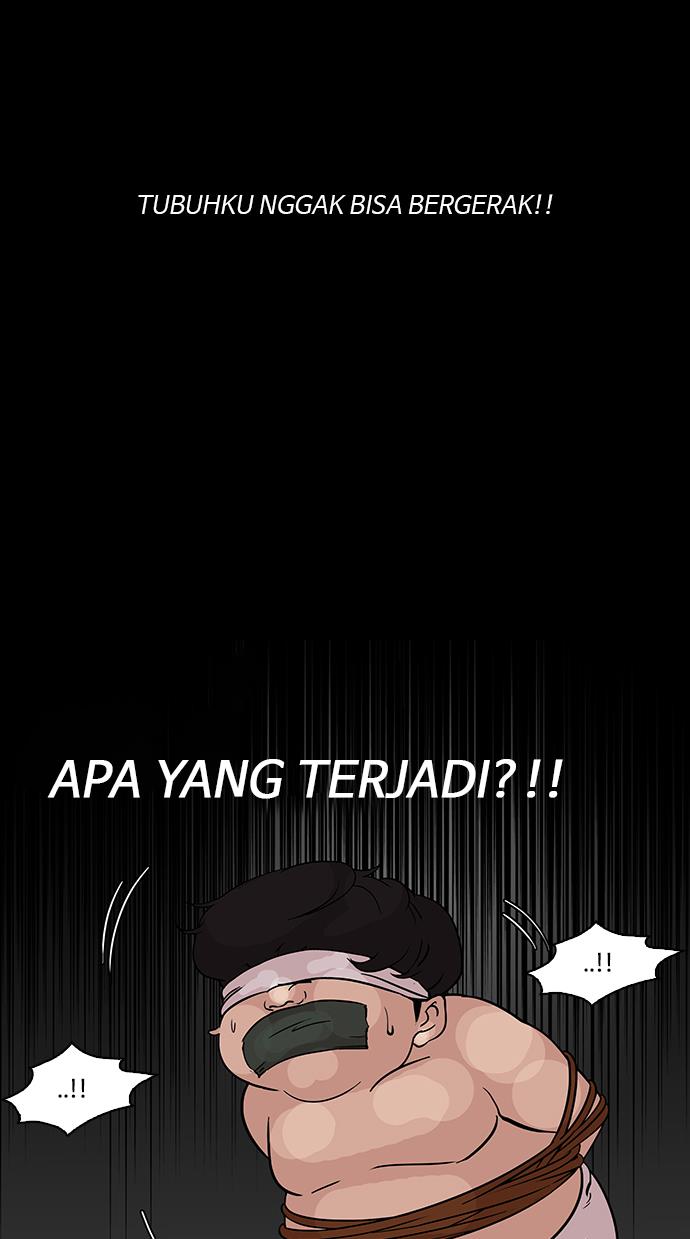 lookism - Chapter: 117