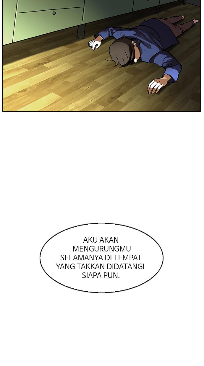 lookism - Chapter: 117