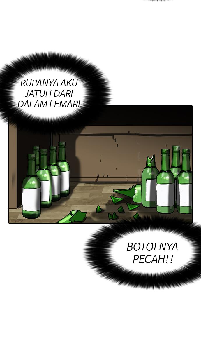 lookism - Chapter: 117