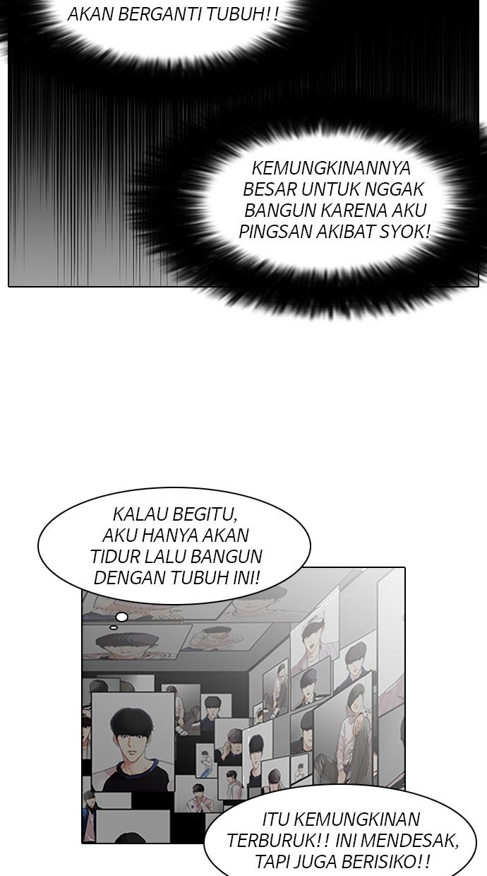 lookism - Chapter: 117