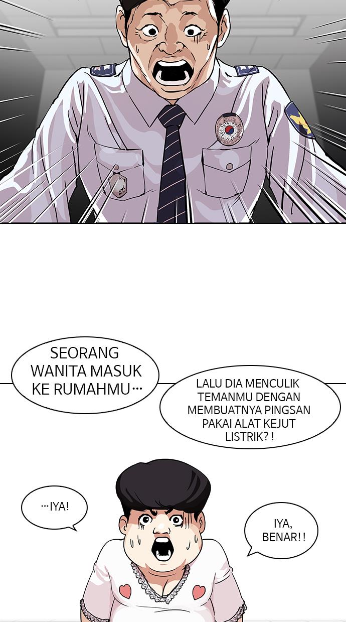 lookism - Chapter: 117