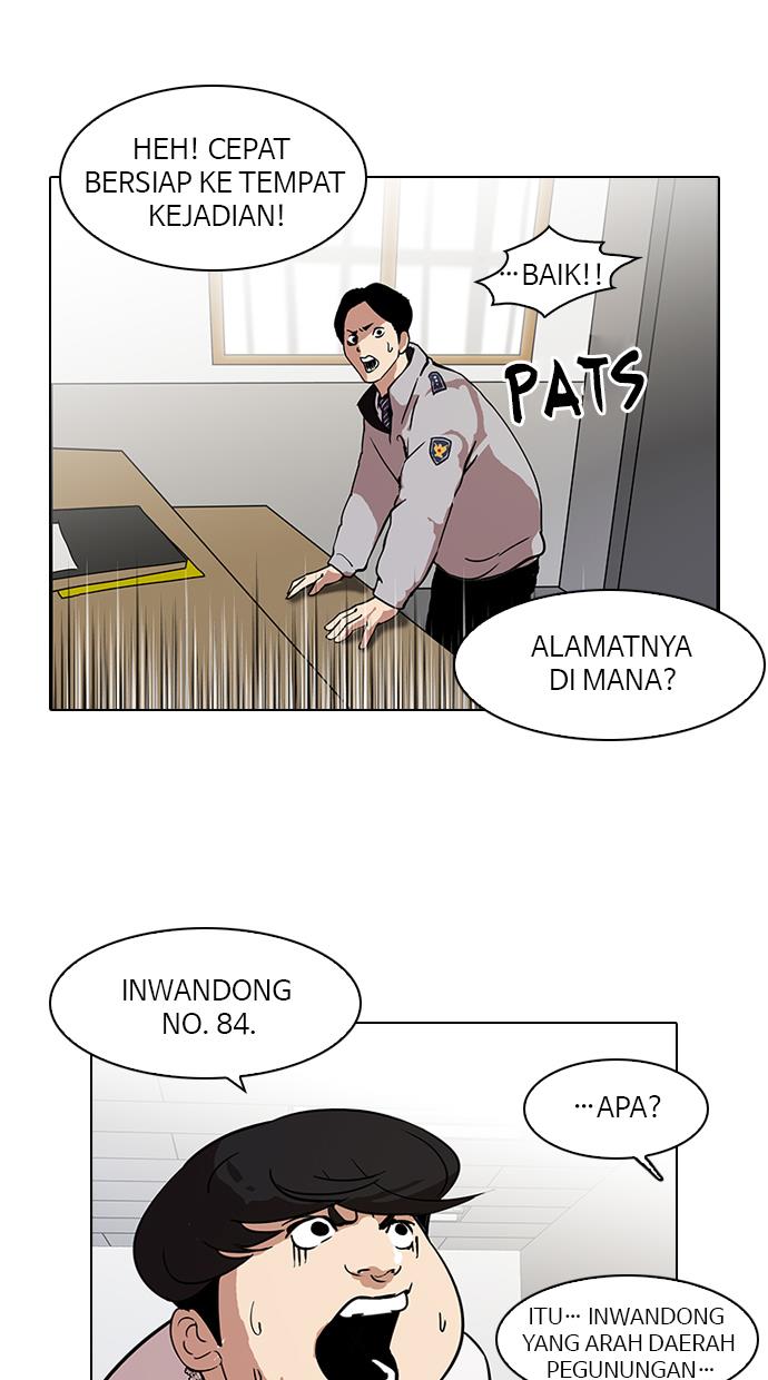 lookism - Chapter: 117