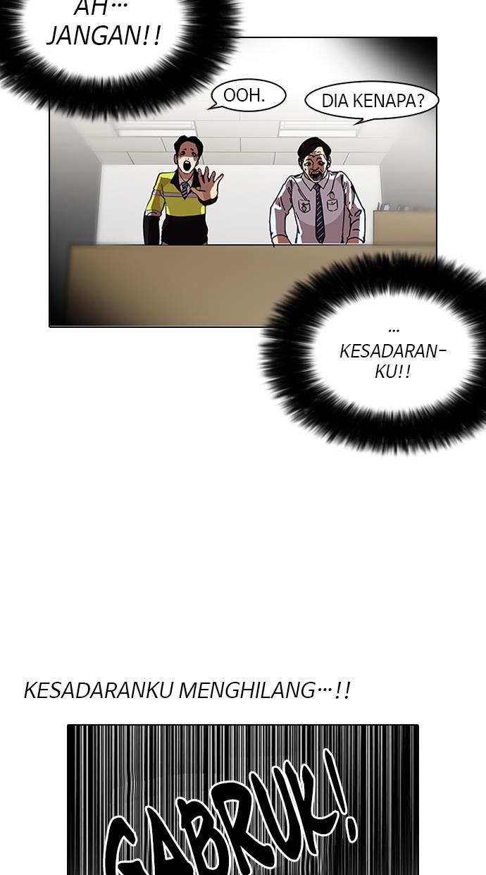 lookism - Chapter: 117