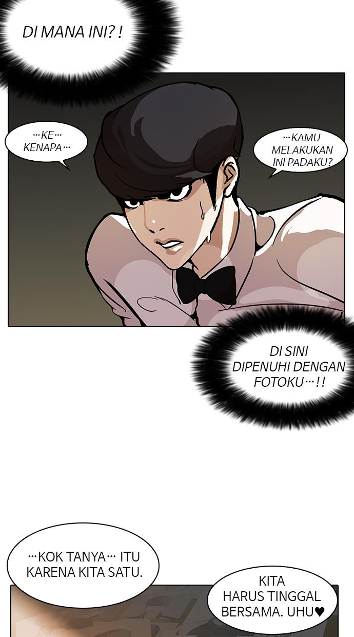 lookism - Chapter: 117