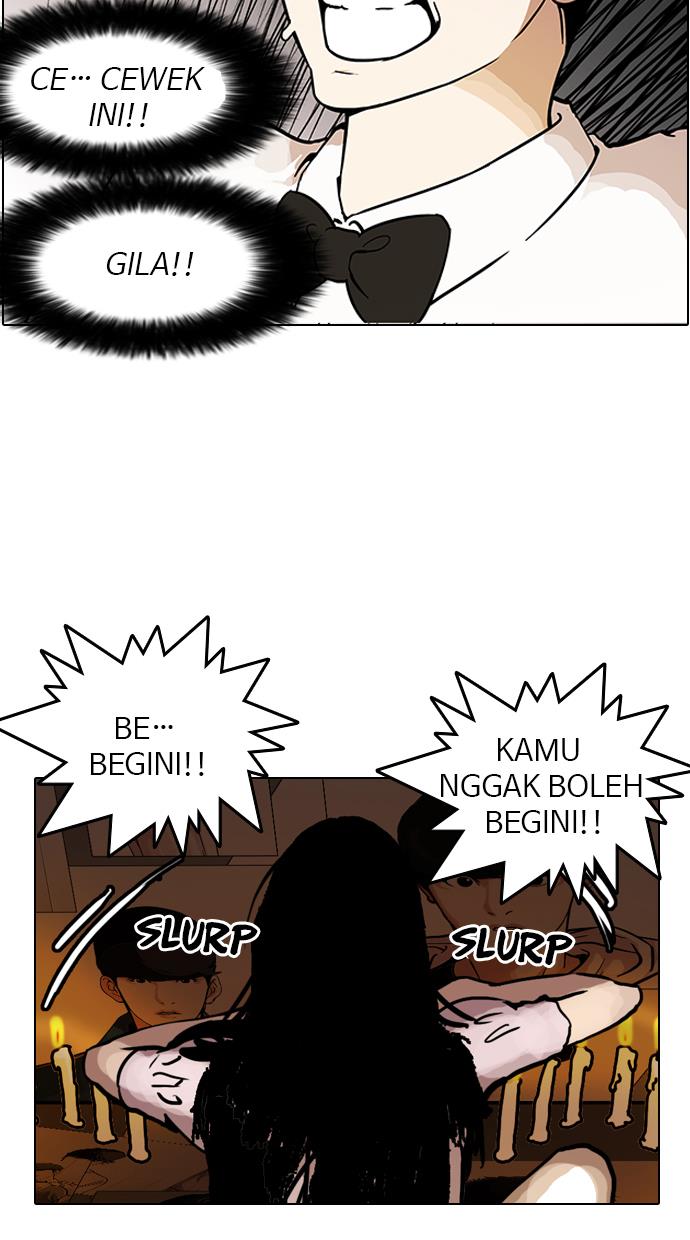 lookism - Chapter: 117