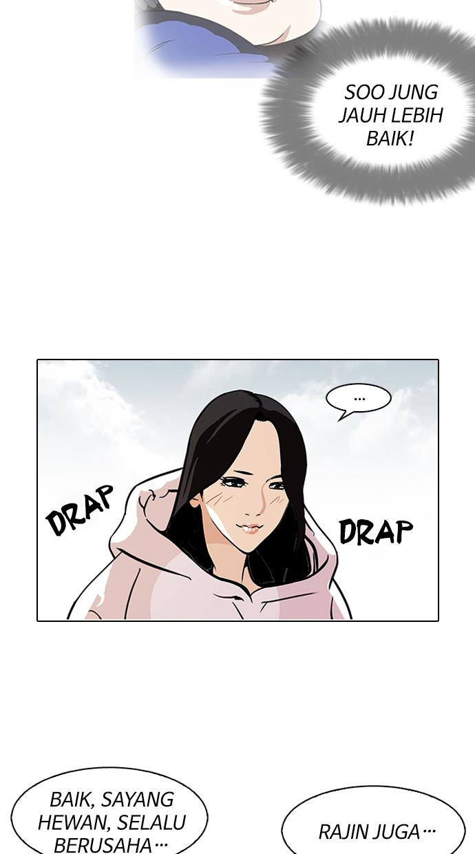 lookism - Chapter: 116