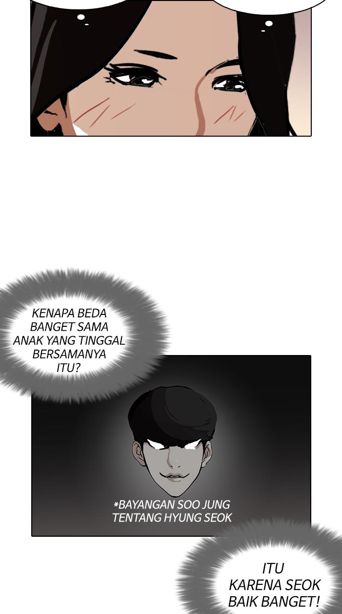 lookism - Chapter: 116