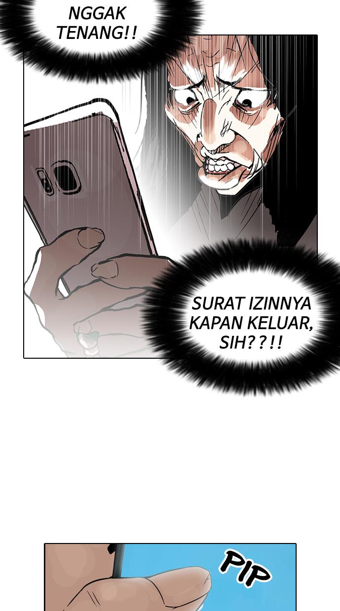 lookism - Chapter: 116