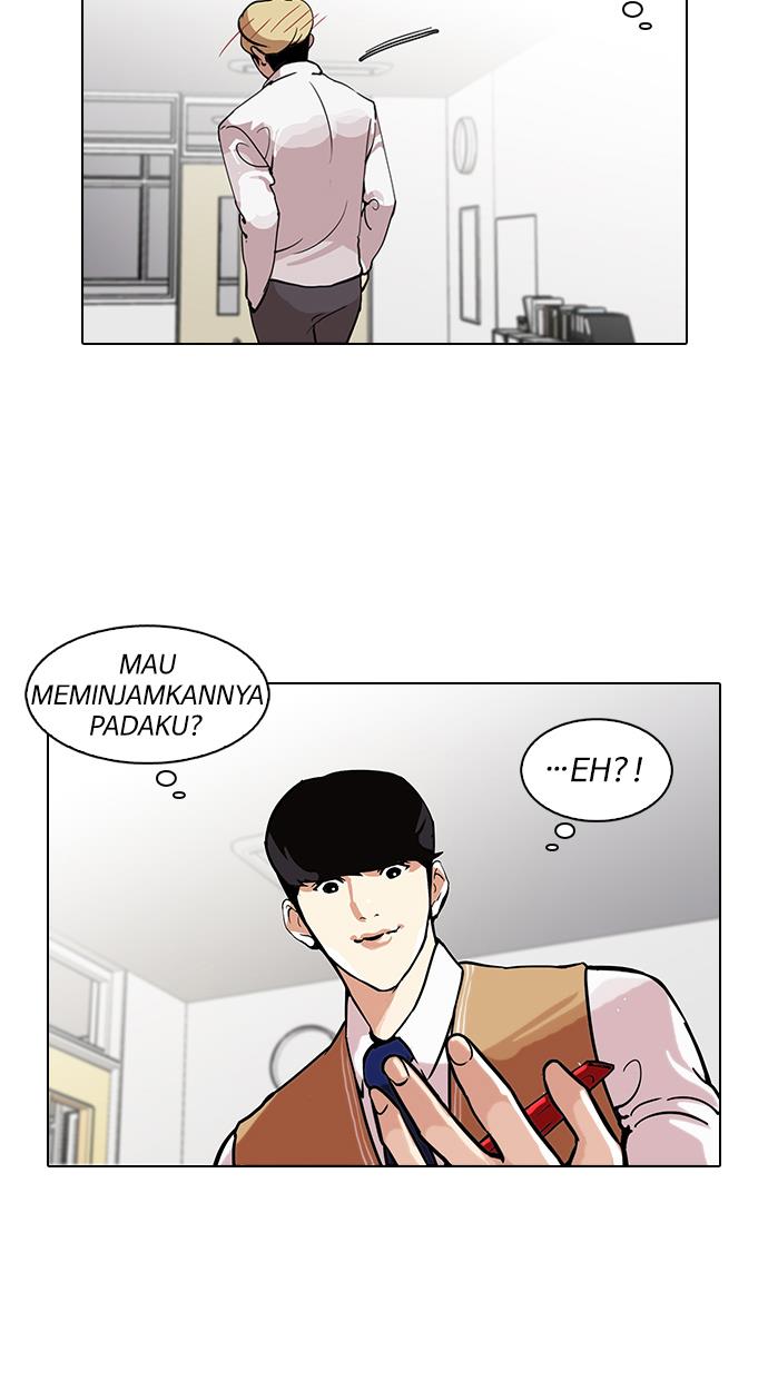 lookism - Chapter: 116