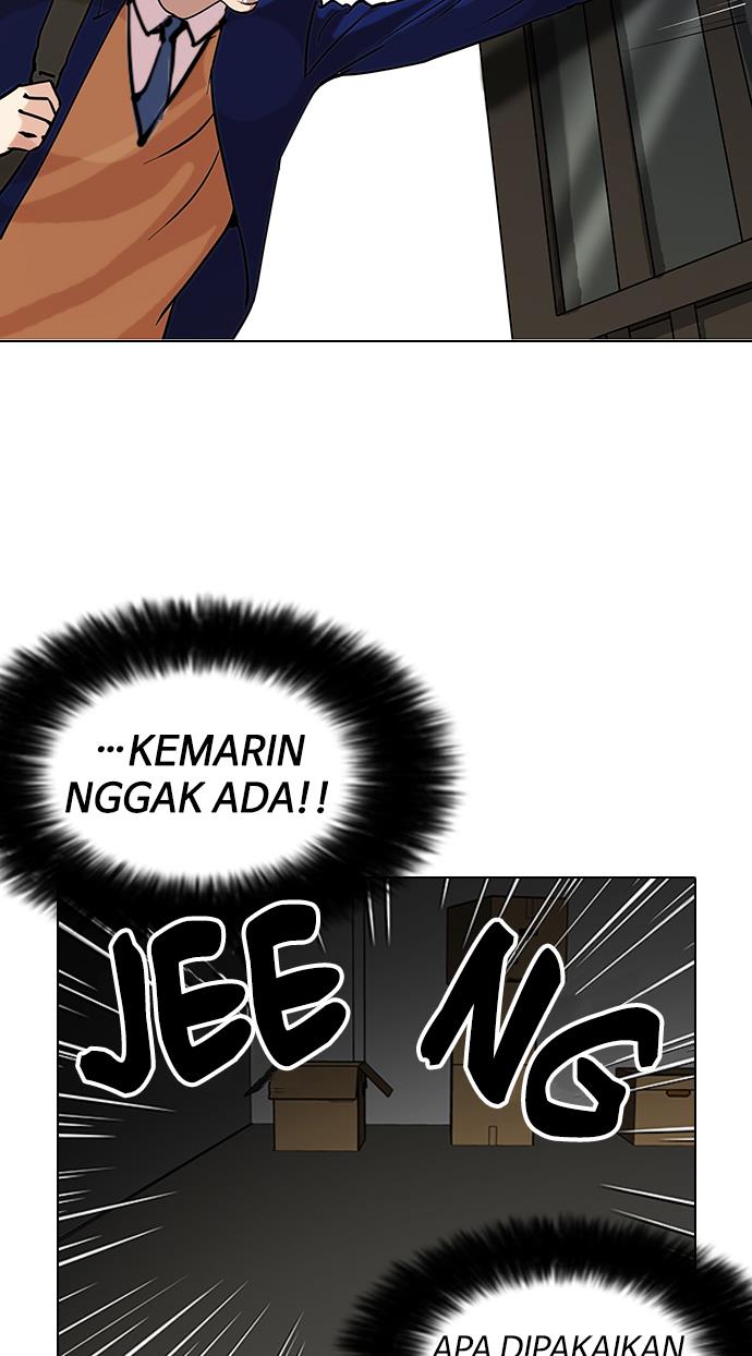 lookism - Chapter: 116