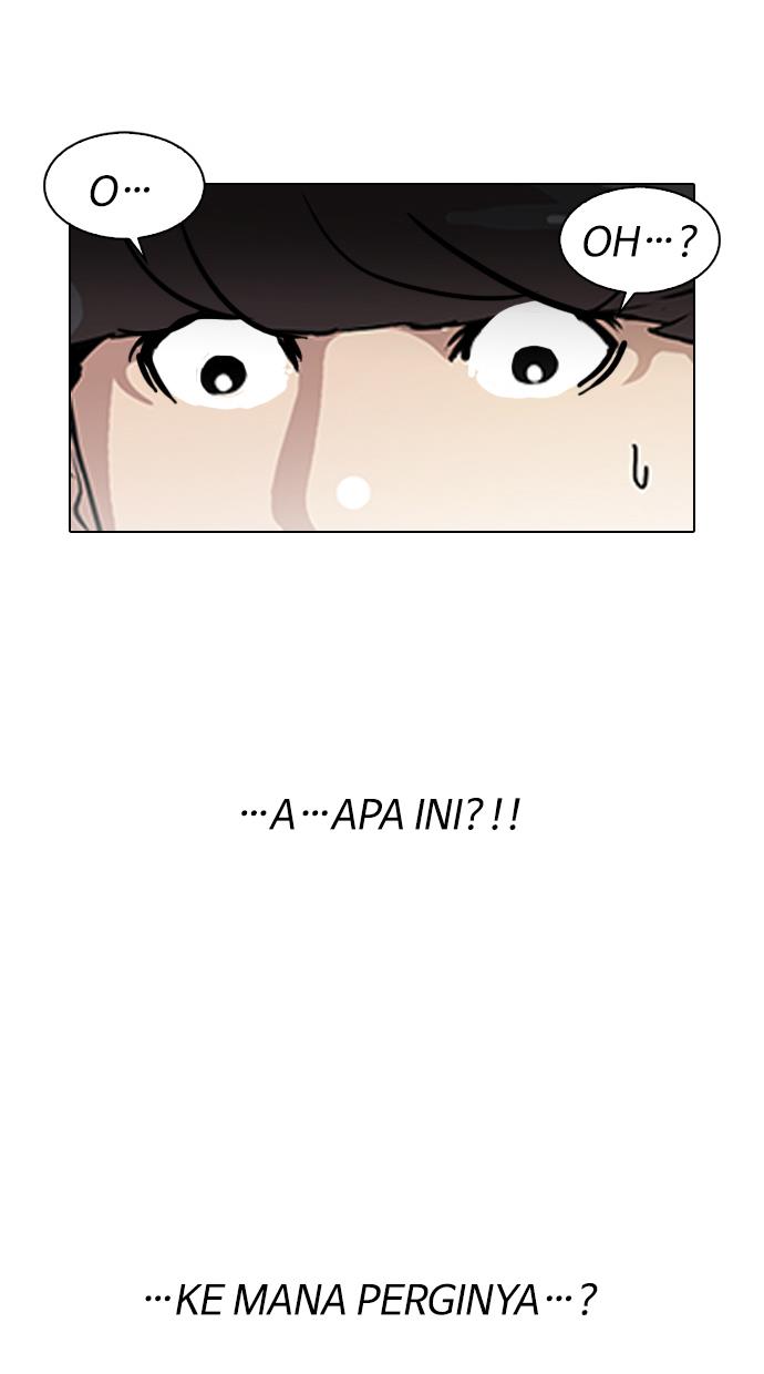 lookism - Chapter: 116