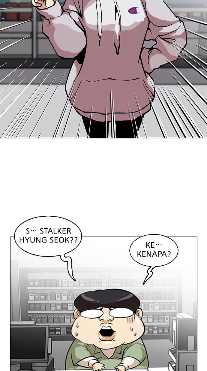 lookism - Chapter: 115